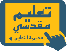 לוגו מנחי בערבית